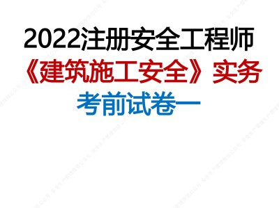 甘肅注冊安全工程師證書領取,甘肅省2021年注冊安全工程師報名