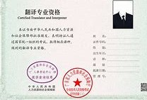 注冊消防工程師證書首考年份,注冊消防工程師首考時間