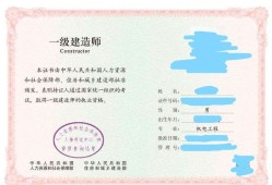 注冊(cè)一級(jí)建造師機(jī)電注冊(cè)一級(jí)建造師機(jī)電工程考試科目