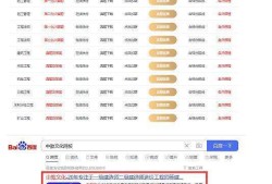 233網(wǎng)校二建免費(fèi)視頻,二級(jí)建造師課程下載