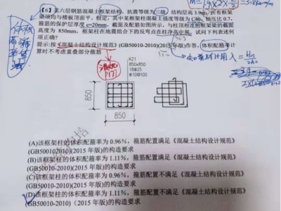 二級(jí)結(jié)構(gòu)工程師報(bào)考條件是什么,二級(jí)結(jié)構(gòu)工程師復(fù)習(xí)