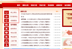 新疆監(jiān)理工程師報名入口,新疆監(jiān)理工程師考試地點