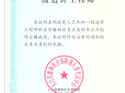 2015造價(jià)工程師課件2015造價(jià)工程師課件下載