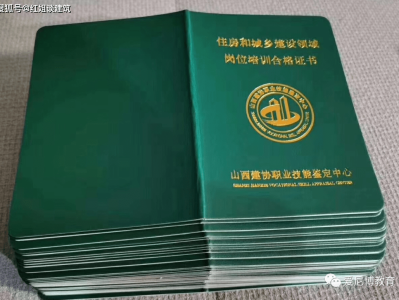 郵電bim高級工程師證書有郵電bim高級工程師證書有效期多久