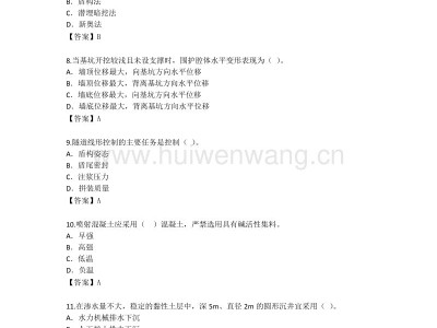 2020最好的賽車游戲,2012一級建造師