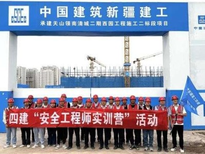 安全員與安全工程師的關系安全員與安全工程師