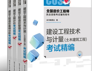 注冊造價工程師樣本,造價工程師注冊資料