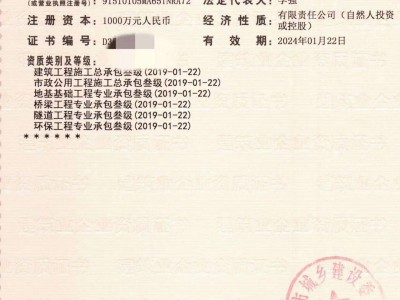 呼和浩特結(jié)婚登記預(yù)約,呼和浩特結(jié)構(gòu)工程師