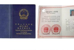 造價工程師注冊專業(yè),二級造價工程師考試時間