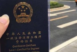 消防工程師今年沒考過明年還能接著考嗎？