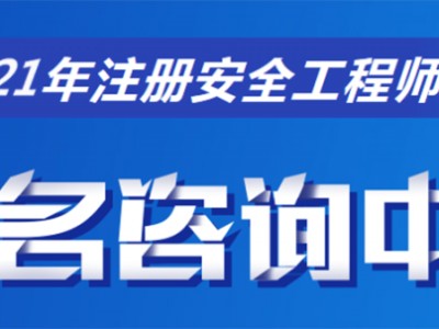 各類軟件安全工程師,各類軟件安全工程師報考條件