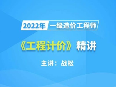 湖南大立造價工程師湖南工程造價公司排名