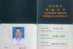 營(yíng)口結(jié)構(gòu)助理工程師助理結(jié)構(gòu)工程師崗位職責(zé)