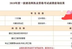 我想考一級(jí)建造師，有沒有什么好的經(jīng)驗(yàn)分享一下，或者好的軟件分享？