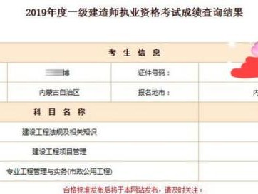 我想考一級建造師，有沒有什么好的經驗分享一下，或者好的軟件分享？