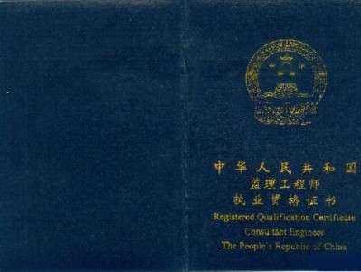 長(zhǎng)沙水利工程監(jiān)理工程師,長(zhǎng)沙水利工程監(jiān)理工程師招聘