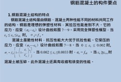 結構工程師之家官網,結構工程師講義