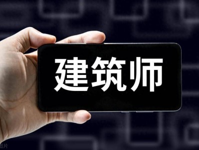 水利水電工程二級建造師,水利水電工程二級建造師執業范圍