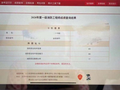 安徽一級注冊消防工程師準考證打印時間,安徽一級消防工程師準考證