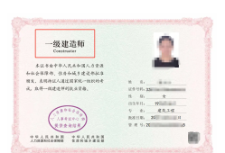 杭州一級建造師報名杭州一級建造師報名時間