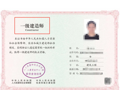 杭州一級(jí)建造師報(bào)名杭州一級(jí)建造師報(bào)名時(shí)間