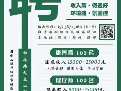 海康結構設計工程師招聘信息,海康結構設計工程師招聘