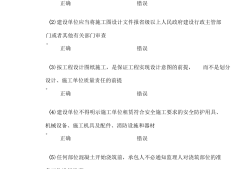 監理工程師2016真題,2016監理工程師案例分析真題