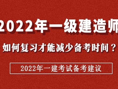 市政一級建造師,市政一級建造師掛靠多少錢一年