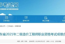 廣東省造價(jià)工程師協(xié)會(huì),廣東省工程造價(jià)協(xié)會(huì)會(huì)員信息系統(tǒng)