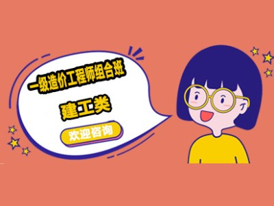 造價工程師和計算機專業哪一個好造價工程師和計算機專業哪一個好就業