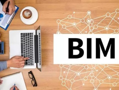 bim工程師應具備哪些條件,bim工程師應具備哪些條件要求