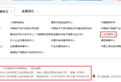 工信部bim工程師考試成績查詢工信部bim高級工程師試題