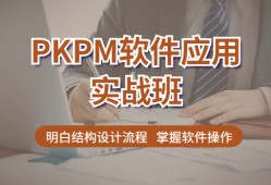 電子產品結構工程師 軟件,電子產品結構工程師