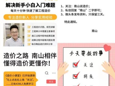 一級(jí)造價(jià)師的考試及未來(lái)發(fā)展如何？