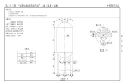 bim建模工程師試題bim建模技術考試