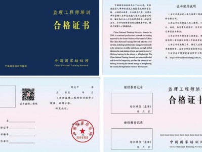 19年監理工程師證書發放時間2015年監理工程師發證