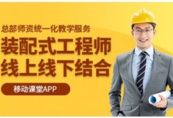 深圳建筑結構工程師招聘深圳缺結構工程師嗎