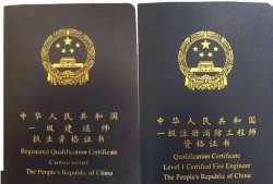 公安部消防工程師報考條件公安部消防工程師