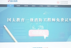 2019年一級消防工程師考試合格標準,2019年一級消防工程師