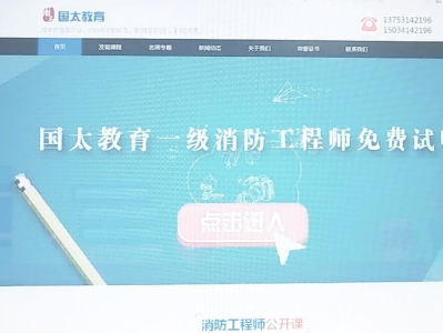 2019年一級消防工程師考試合格標(biāo)準(zhǔn),2019年一級消防工程師
