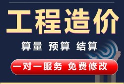 造價(jià)工程師網(wǎng)校網(wǎng)課造價(jià)工程師網(wǎng)絡(luò)教育網(wǎng)
