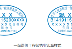 注冊造價工程師查詢是哪個網站,注冊造價工程師注冊查詢