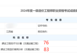 福建造價工程師報名時間2021福建造價工程師考試報名時間