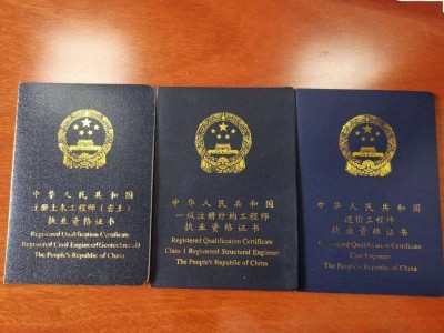 監理工程師證書什么時候發放監理工程師一般什么時候出證書