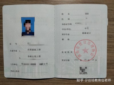 注冊監理工程師報考條件新規注冊監理工程師師報考條件