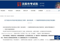 四川2020年注冊安全工程師證書領取,四川注冊安全工程師證書領取