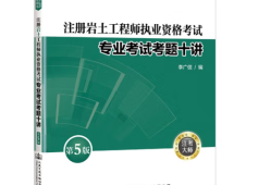 會計專業(yè)可以考會計師嗎會計專業(yè)可以報考巖土工程師嗎