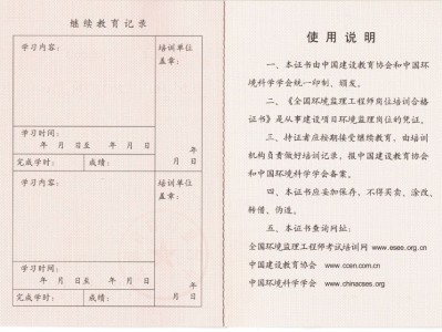 洛陽注冊(cè)監(jiān)理工程師,洛陽市監(jiān)理工程師證書領(lǐng)取