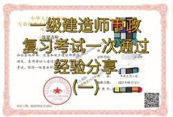 2019一級建造師考試合格2019年一級建造師考試合格標(biāo)準(zhǔn)