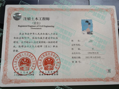 巖土工程師學(xué)習(xí)幾天,巖土工程師自學(xué)多久